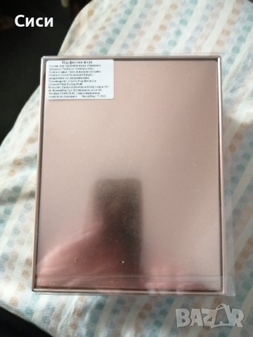 Кутия от парфюм, снимка 4 - Колекции - 38143690