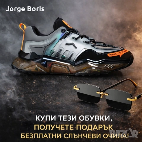 Нови Мъжки зимни обувки за бягане – комфорт и стил + БЕЗПЛАТНИ слънчеви очила!, снимка 5 - Маратонки - 52764050