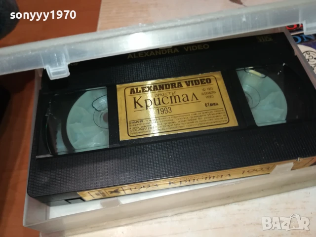 КРИСТАЛ-ORIGINAL VHS VIDEO TAPE 1506250941, снимка 6 - Други музикални жанрове - 51024115
