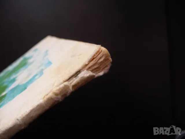 Том Сойер детектив Марк Твен Хъктлбери Фин Престъпление улики, снимка 3 - Художествена литература - 48752747