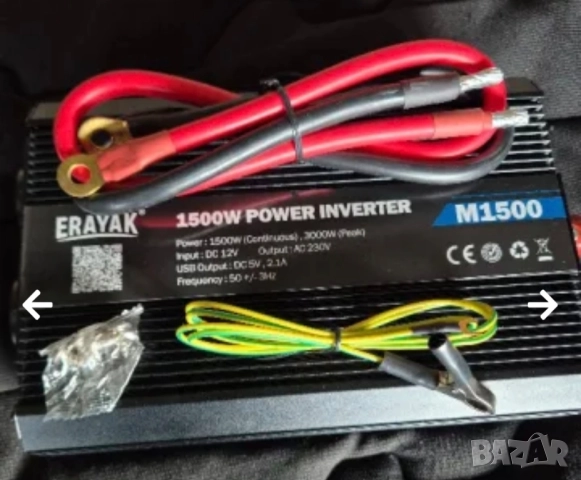 Инвертор ERAYAK 1500 w 12 v
