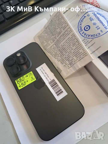 Iphone 15 Pro 128Gb/07402-25, снимка 2 - Apple iPhone - 53335382