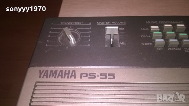 YAMAHA PS-55 MADE IN JAPAN-ВНОС ШВЕИЦАРИЯ, снимка 10 - Синтезатори - 27347115