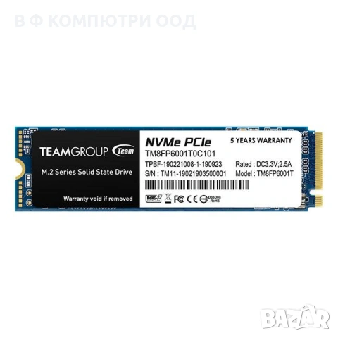 SSD Team Group MP33, M.2 2280 1TB PCI-e 3.0 x4 NVMe