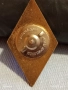 Значка ромб СССР за завършване на университет емайл позлатена 52278, снимка 7