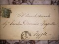 Пощенски плик Италия ITALY Napoli  1869 година