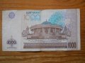 банкноти - Узбекистан, Туркменистан, снимка 2