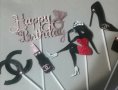 сет Happy Birthday дама лейди модни аксесоари картонени топери топер за торта мъфини рожден ден, снимка 2
