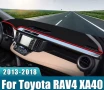 Предпазна подложка за табло на Rav4, 2013-2018, снимка 1