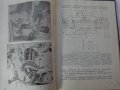 Книга Инструкция за поддържане на автомобил Москвич  МЗМА 408 София Техника 1966 година., снимка 10
