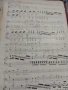 Нотно издание Дон Жуан 1896 г., снимка 3