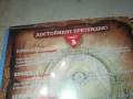 YU-GI-OH DVD 3 ДОСТОЙНИЯТ ПРЕТЕНДЕНТ 1503251723, снимка 9