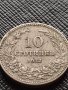МОНЕТА 10 стотинки 1912г. ЦАРСТВО БЪЛГАРИЯ СТАРА РЯДКА НАД СТОГОДИШНА ЗА КОЛЕКЦИЯ 36395, снимка 1