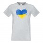 Мъжка тениска Love Ukraine спасете Украйна, спрете войната,, снимка 3