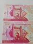 УЗБЕКИСТАН БАНКНОТИ , снимка 2