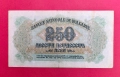250 лева 1945 година - 1 буква - България, снимка 2