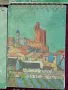 Нови скицници за рисуване - 50 листа. , снимка 6