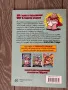 Детски книжки, снимка 7