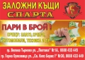 Златна халка-3.30гр., снимка 2