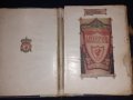 Liverpool отбори от вестник Старт, Меридиан Мач и други + фенска архивна тетрадка, снимка 7