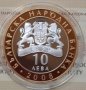 Сребърна монета 10 лева 2008 "Севт III", снимка 1