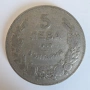 5 лева 1930, снимка 1