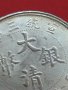 РЕПЛИКА КОПИЕ на стара сребърна Китайска монета перфектно състояние за КОЛЕКЦИОНЕРИ 41458, снимка 6