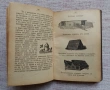 Птицевъденъ календаръ за 1908 год., снимка 4