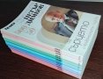 Българска Народна Медицина Петър Димков - Пълен комплект 16 книжки 