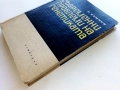 Съвременни проблеми на генетиката - Г.Генчев - 1967г., снимка 7