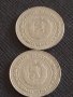 Лот монети 10 броя от соца 10 стотинки различни години за КОЛЕКЦИЯ ДЕКОРАЦИЯ 41126, снимка 5
