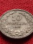 МОНЕТА 10 стотинки 1913г. ЦАРСТВО БЪЛГАРИЯ УНИКАТ ПЕРФЕКТНО СЪСТОЯНИЕ ЗА КОЛЕКЦИОНЕРИ 36318, снимка 5