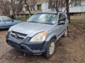 Honda CR-V 2.0 16V На части 2006 V-TEC Лети джанти 16, снимка 1