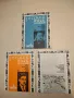 Русский язык за рубежом. Бр. 1, 2, 4 / 1973 – Колектив, снимка 1