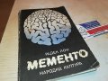 МЕМЕНТО-КНИГА 2102231551, снимка 6