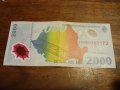 2000 Леи 1999г. Румъния., снимка 2