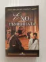 Книги на различна тематика, снимка 11