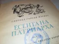 ЕСЕНТА НА ПАТРИАРХА-КНИГА 1812241731, снимка 2