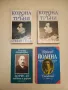 Корона от тръни. Царуването на Борис III 1918-1943 - Стефан Груев, снимка 2