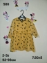 детски дрехи , снимка 9