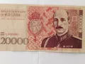 банкнота 20000 лв, снимка 2
