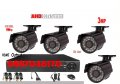 AHD 3MP камери + 4ch AHD 720p DVR 4 канален система за видеонаблюдение