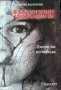 Българският апокалипсис. Ловът на педофила. Мартин Карбовски 2009 г., снимка 1 - Българска литература - 35392355