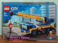 Продавам лего LEGO CITY 60324 - Подвижен кран, снимка 1