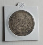5 лева 1892 Сребро , снимка 1