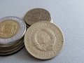 Монета - Югославия - 5 динара | 1974г., снимка 2