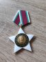 Орден "9 септември I - степен , снимка 1 - Антикварни и старинни предмети - 43718064