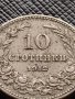 МОНЕТА 10 стотинки 1912г. ЦАРСТВО БЪЛГАРИЯ СТАРА РЯДКА НАД СТОГОДИШНА ЗА КОЛЕКЦИЯ 36395, снимка 2