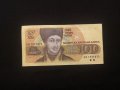 Банкнота 100 лева 1995 г, снимка 1 - Нумизматика и бонистика - 43887298