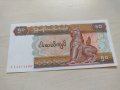 Банкнота Мианмар много красива непрегъвана перфектна за колекция декорация - 23662, снимка 2